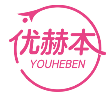 优赫本