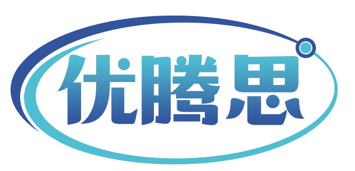 优腾思