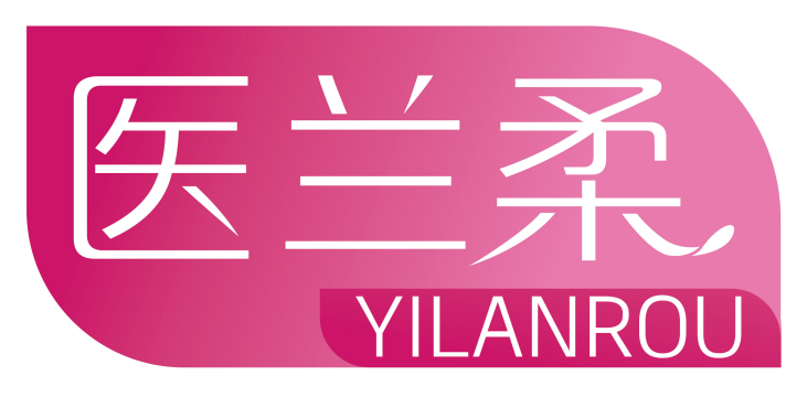 医兰柔