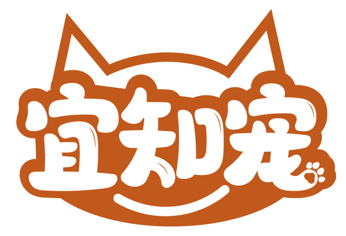 宜知宠