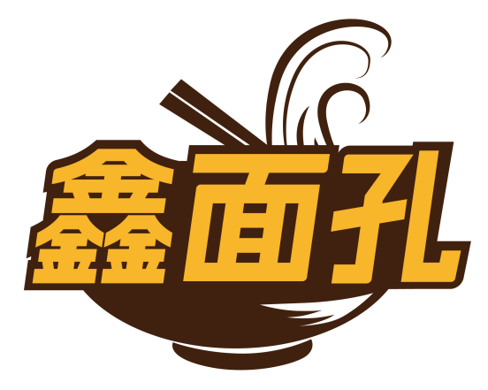 鑫面孔