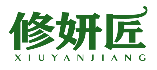 修妍匠
