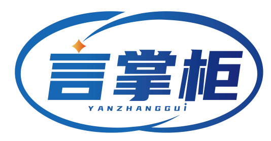 言掌柜