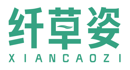 纤草姿