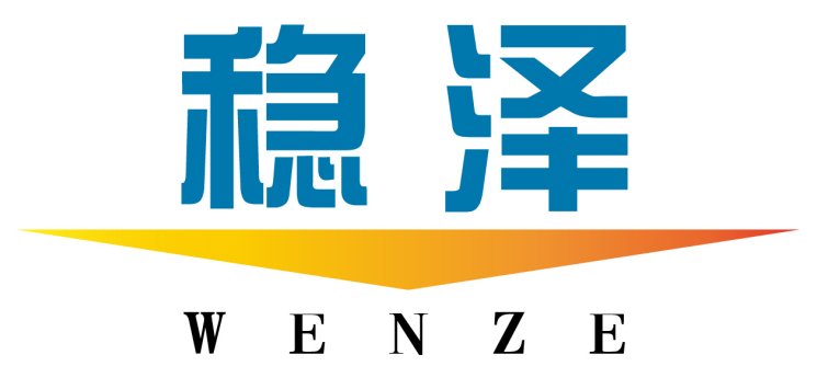 稳泽