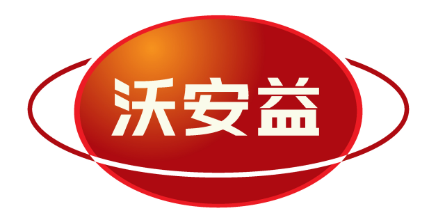 沃安益