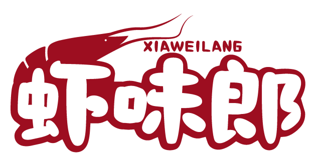 虾味郎