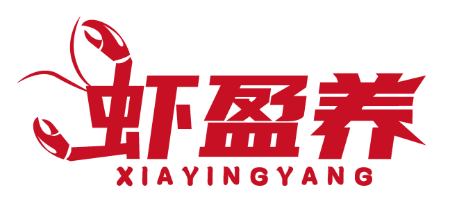 虾盈养