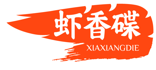 虾香碟