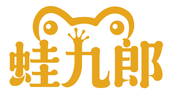 蛙九郎