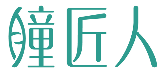 瞳匠人