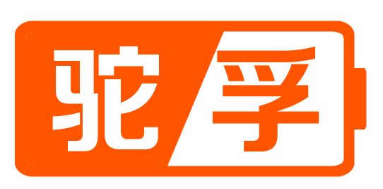 驼孚