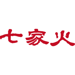 七家火