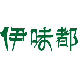 伊味都