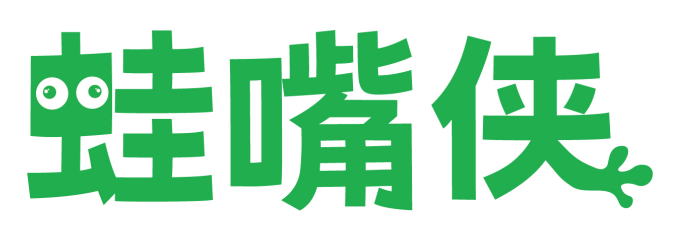 蛙嘴侠