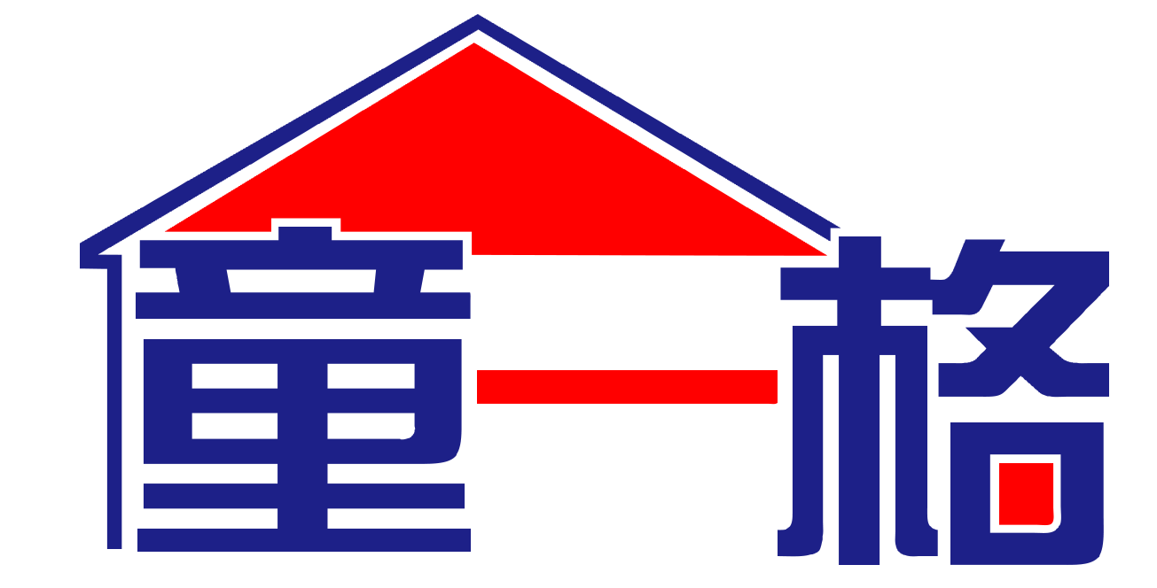 童一格