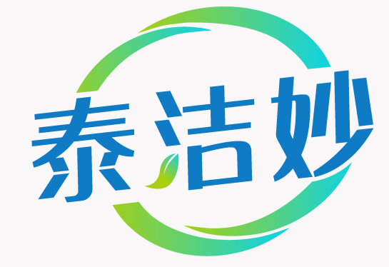 泰洁妙