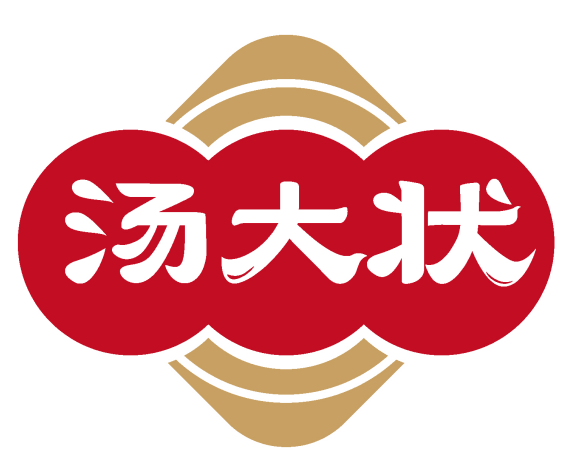 汤大状