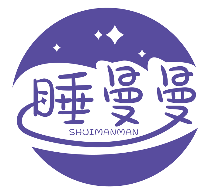 睡曼曼