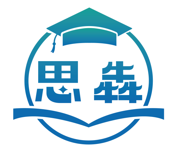 思犇