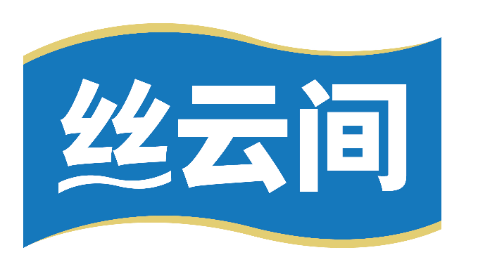 丝云间