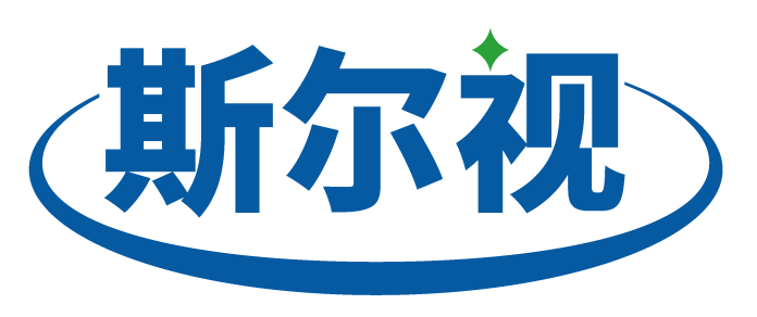 斯尔视