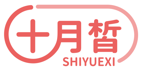 十月皙