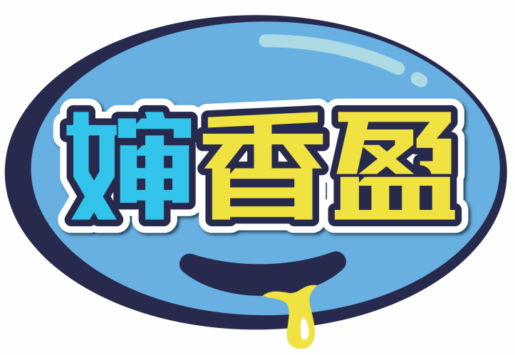婶香盈