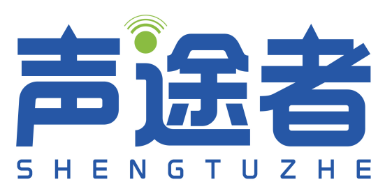 声途者