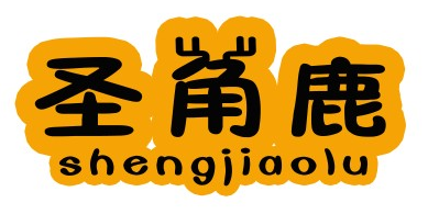 圣角鹿