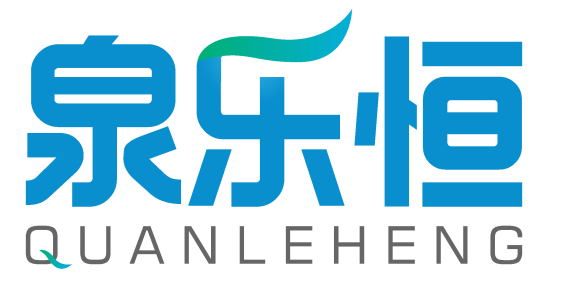 泉乐恒