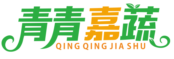 青青嘉蔬
