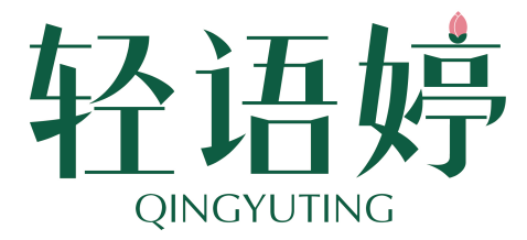轻语婷