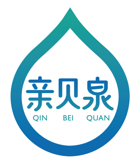 亲贝泉