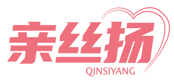亲丝扬