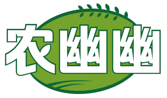 农幽幽