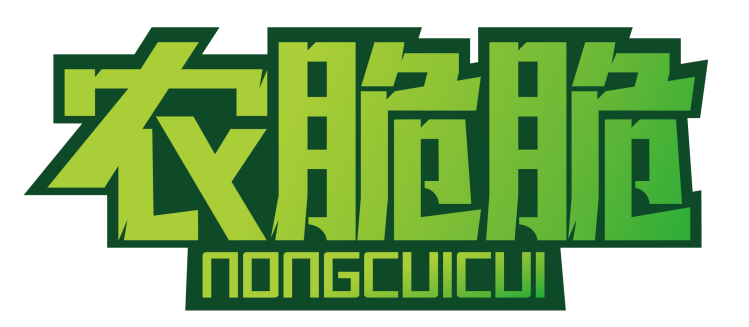 农脆脆