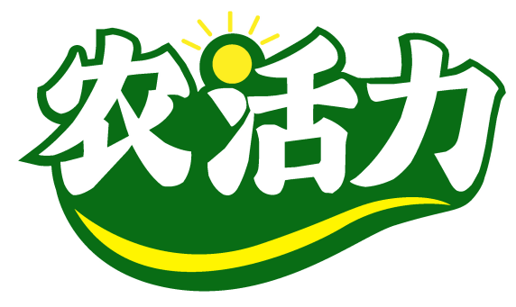 农活力