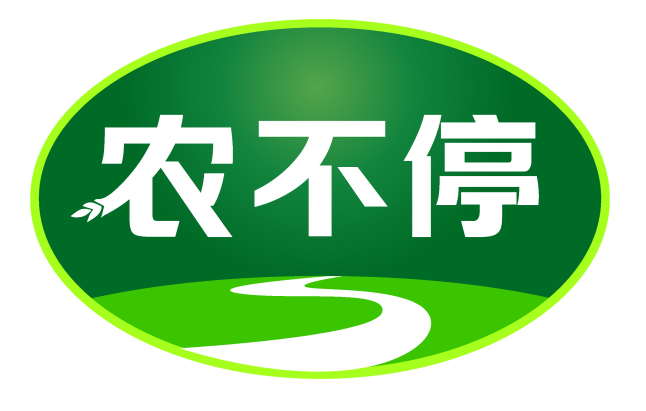 农不停