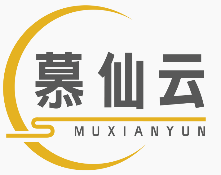 慕仙云