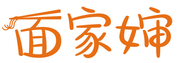 面家婶