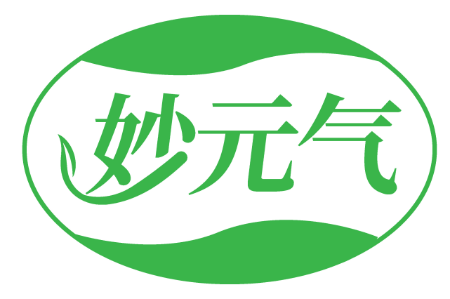 妙元气