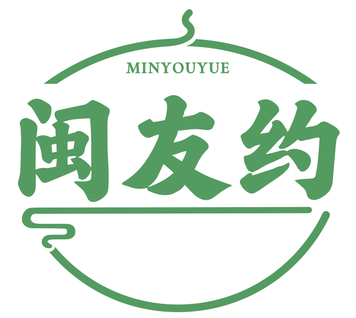 闽友约