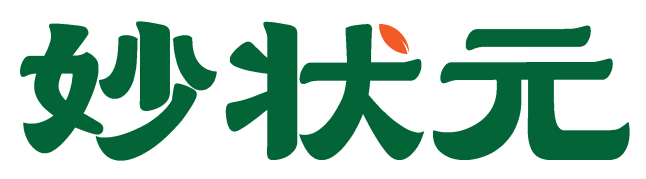 妙状元