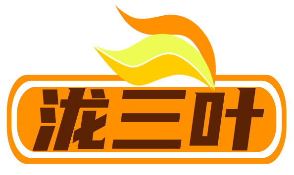 泷三叶