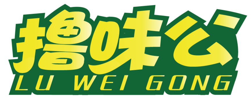 撸味公