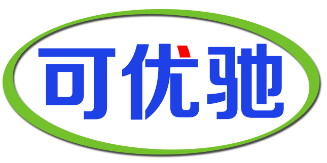 可优驰