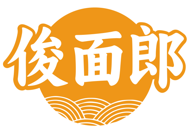 俊面郎
