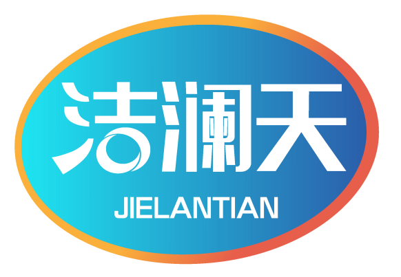 洁澜天