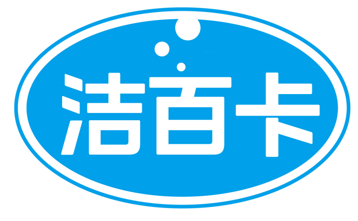 洁百卡